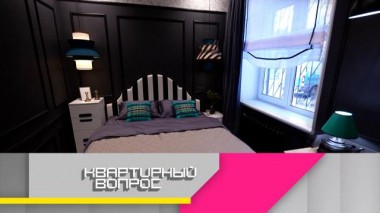 Проходная гостиная с маленькой спальной в стиле день и ночь 20.05.2022