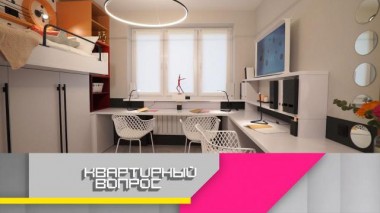 Просторная детская с веснушками для трех активных сестер 13.11.2020