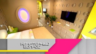 Расслабляющая спальня с цепями, гнездом и медитативным яйцом 22.10.2022