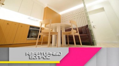 Разворот квартиры на 180&deg; и новая кухня без окон для тех, кто устал от яркости 17.03.2023