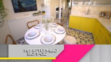 Революция цвета в духе Ван Гога на кухне у поклонников классики 24.04.2021