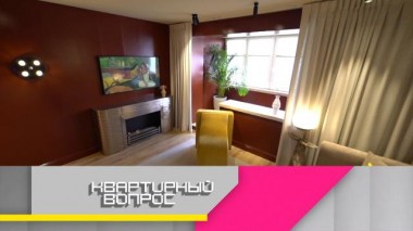 Сиеста в темно-красной гостиной с камином и пальмами 02.04.2021