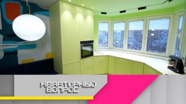 Сочные цвета, зоны для готовки, фотосессий и отдыха на кухне с эркером 10.03.2023