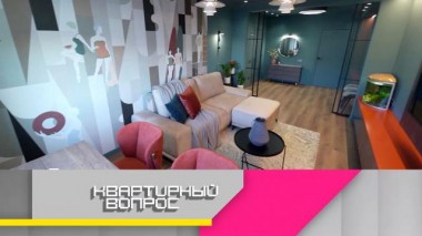 Советский модернизм и панно с купальщицами в современной гостиной для большой семьи 27.05.2023