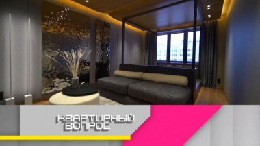 Спальня-гостиная с кубом для гостей и серебряной стеной 12.03.2021