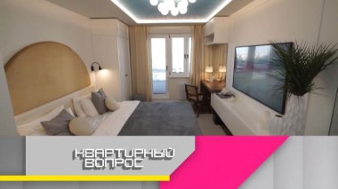 Спальня с пляжным настроением для супругов-волейболистов 03.09.2021