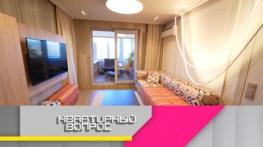 Стильная гостиная со светильниками-лентами 11.03.2022