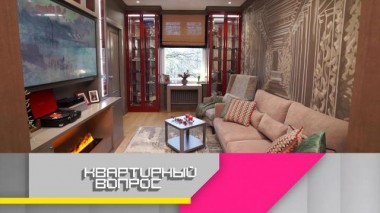 Стильная гостиная в духе старого Лондона 14.05.2021