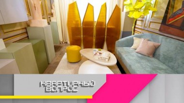 Сюрреалистичная гостиная для семейных концертов 23.04.2022