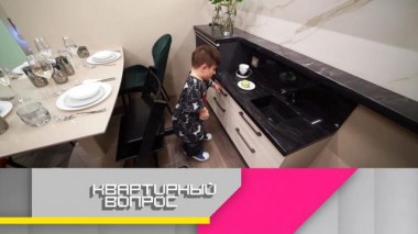 Технологичная кухня для Данилы Плужникова с цоколями и кулисами 27.03.2021