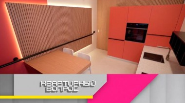 Удобная кухня с безграничными возможностями 19.11.2021