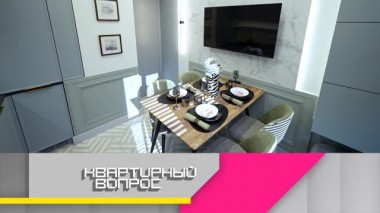 Уютная кухня для романтических вечеров 02.04.2022