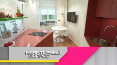 Вагонообразная кухня с диагональным пространством 05.11.2021