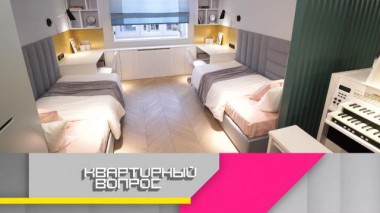 Волшебство музыки: зонированная спальня с органом для двух сестер-студенток 11.09.2020