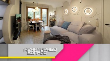 Войлок, валенки и пирожки в гостиной с русской душой и входом в полумраке 01.07.2023