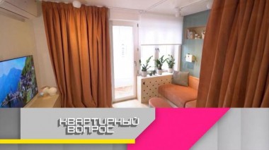 Вся жизнь - театр! Компактная гостиная для творческих вечеров 08.05.2021