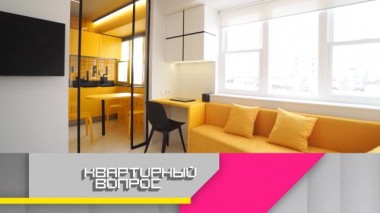 Яркая и стильная кухня-гостиная 05.03.2022