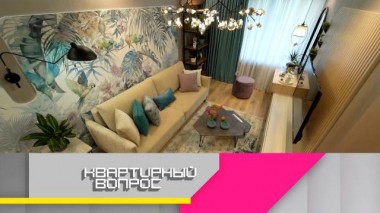 Женское царство в спальне-гостиной с макияжным уголком 12.11.2022