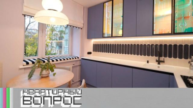 «Лебединое озеро» в кухне на 8 квадратных метрах 23.10.2025