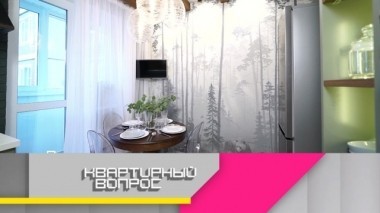 Лесная чаща с осиными гнездами на кухне для большой семьи 15.12.2018