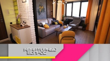 Лимонная гостиная с натуральными фактурами и панно из мха 25.04.2020