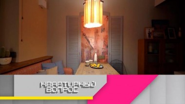 Магия Марокко в терракотовой кухне-барбекю 19.01.2024