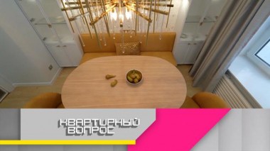 Место под солнцем на кухне-столовой с шикарным видом на участок 23.02.2024