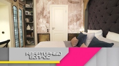 Мистическая спальня с рабочей зоной, эксклюзивной люстрой и таинственной картиной Марии Магдалины 02.12.2017