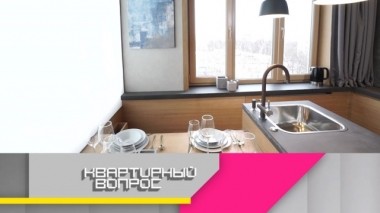 Неземная кухня для стюардессы и машиниста метро 07.04.2018