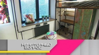 Новый интерьер из мусора в комнате для записи клипов и занятий брейк-дансом 08.12.2017