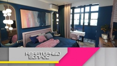 Притяжение противоположностей в интерьере спальни для супругов 05.04.2019