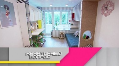 Просторная детская с игровой на 14 квадратных метрах 16.06.2018