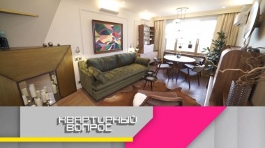 Просторная гостиная для балерины 30.03.2019