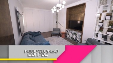 Просторная гостиная с металлическими акцентами 01.11.2019