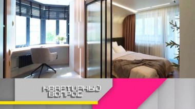 Родительская спальня с зоной хранения и мастерской с ножами и трезубцами 28.06.2024