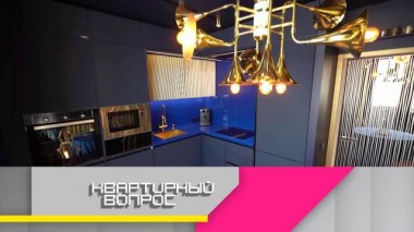 Роскошная кухня со скрипкой и фаготом для семьи музыкантов 17.11.2023