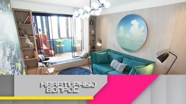 Самолетики и игровая площадка в гостиной 07.07.2018