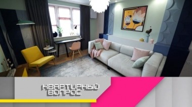 Шикарная гостиная с хмельными акцентами 19.10.2019