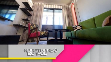 Симбиоз природы и города в гостиной 12.07.2024