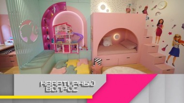 Сказочная детская для трех маленьких принцесс 10.05.2020