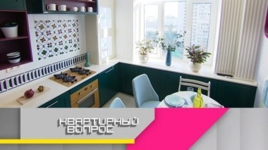 Сказочная кухня с ученым котом из Лукоморья 01.12.2018