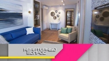 Солнечная лагуна в гостиной для большой семьи 02.09.2017