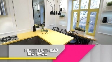 Солнечный фестиваль и игра теней на бабушкиной кухне 25.11.2017