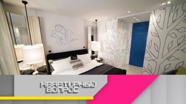 Современная спальня для четы блогеров 03.11.2018