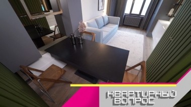 Спальня, детская комната, столовая и кабинет из обычной гостиной 09.11.2019