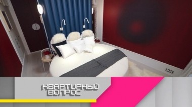 Спальня для молодых в стиле скульптур Аниша Капура 05.07.2019