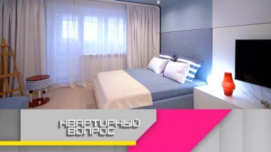 Спальня-гостиная для творческой семьи 27.10.2023