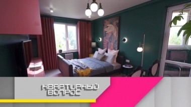 Спальня-гостиная с восточными мотивами 21.09.2019