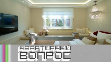 Спальня-органайзер для шопоголика 13.09.2024