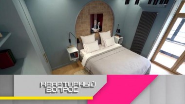 Спальня с атмосферой итальянских каникул 07.06.2024